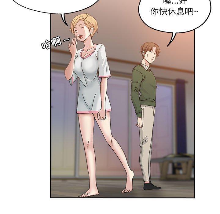 第 10 话 - 第48.jpg页