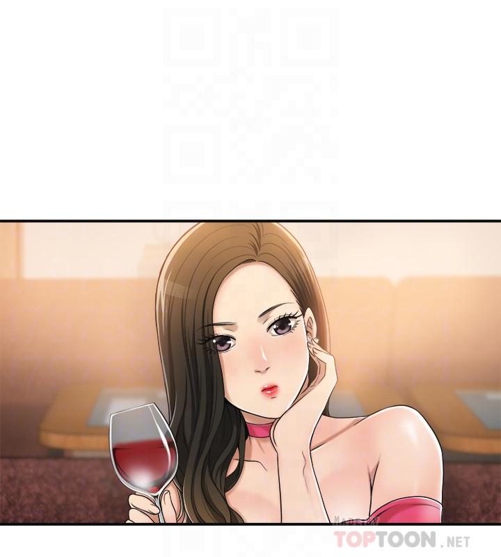 第32話-無止盡的嫉妒 - 第14.jpg页