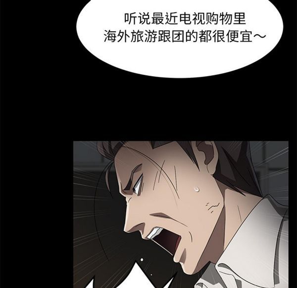 第 36 话 - 第36.jpg页
