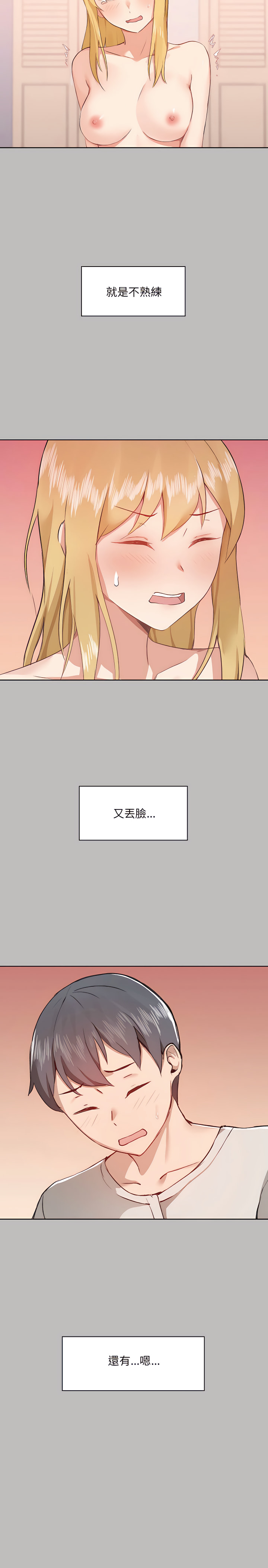 第6章 - 第7.jpg页