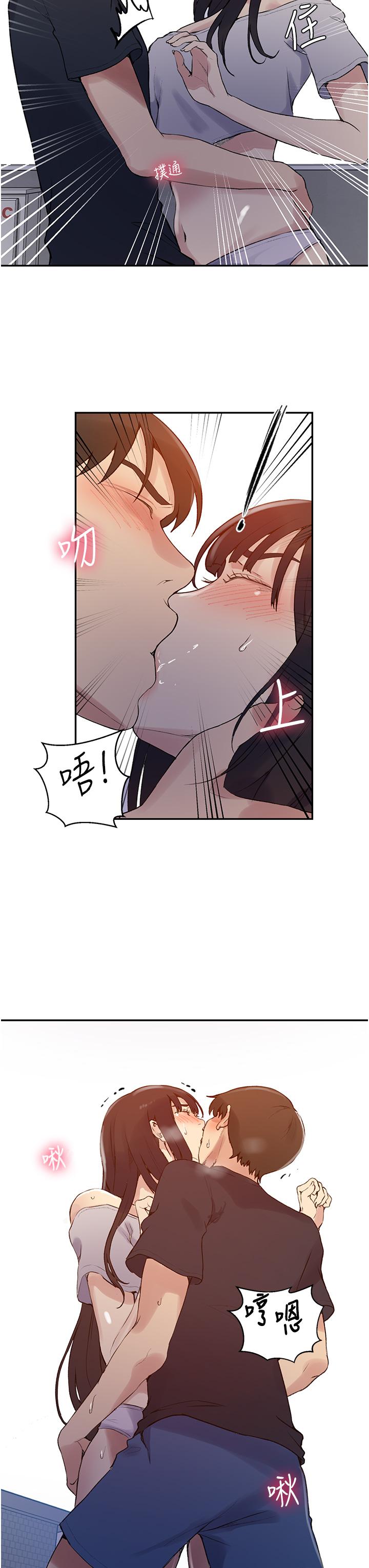 第160話-一步步踏入陷阱 - 第11.jpg页