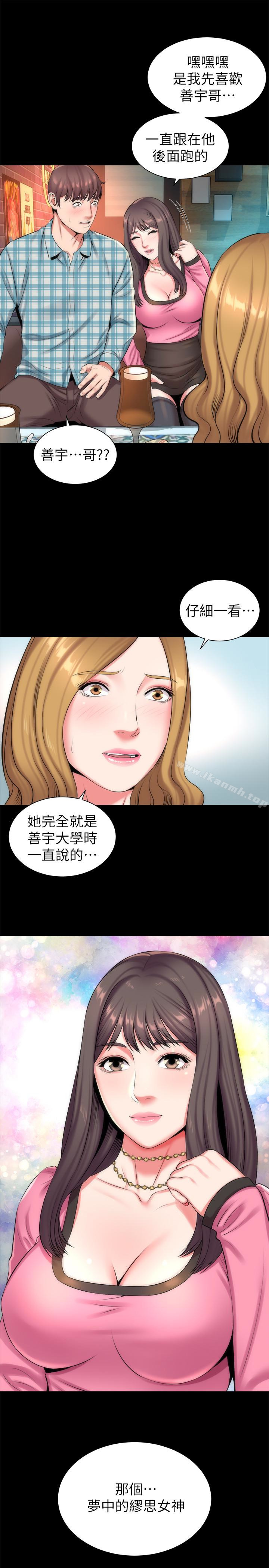 第25話-老師現在是屬於我的了 - 第16.jpg页