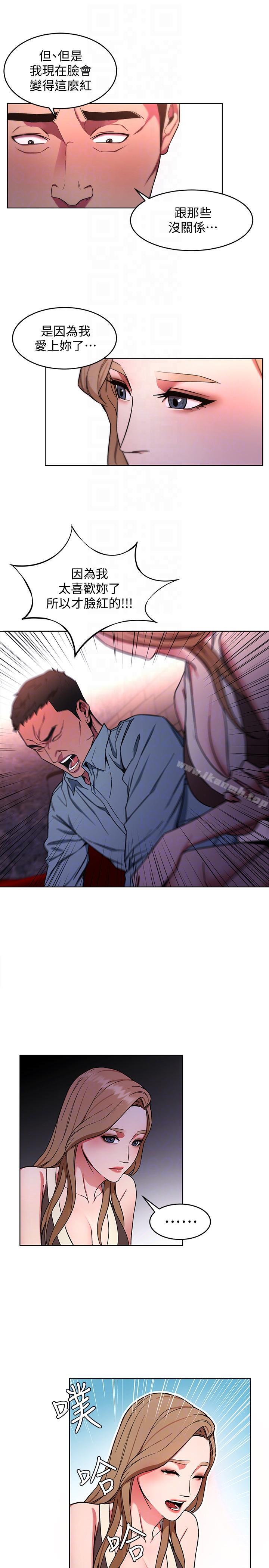 第13話-今天的獵物 - 第19.jpg页