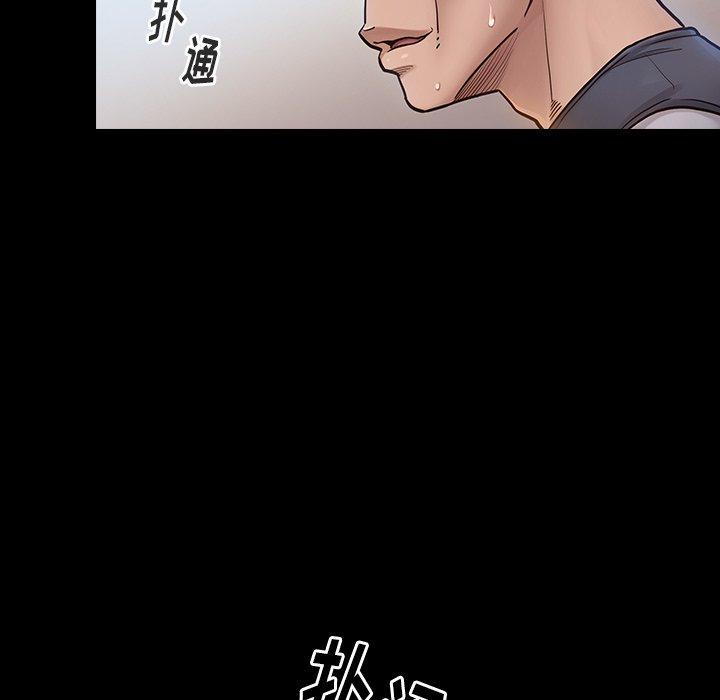 第19话 - 第47.jpg页