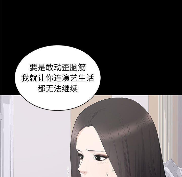第 13 话 - 第9.jpg页