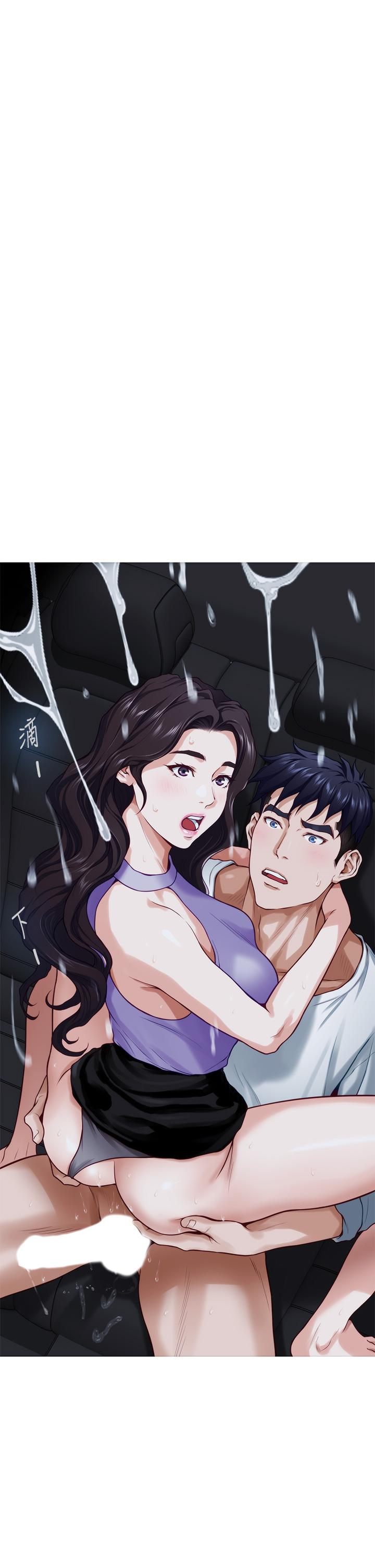 第31話-地盤標記成功 - 第63.jpg页