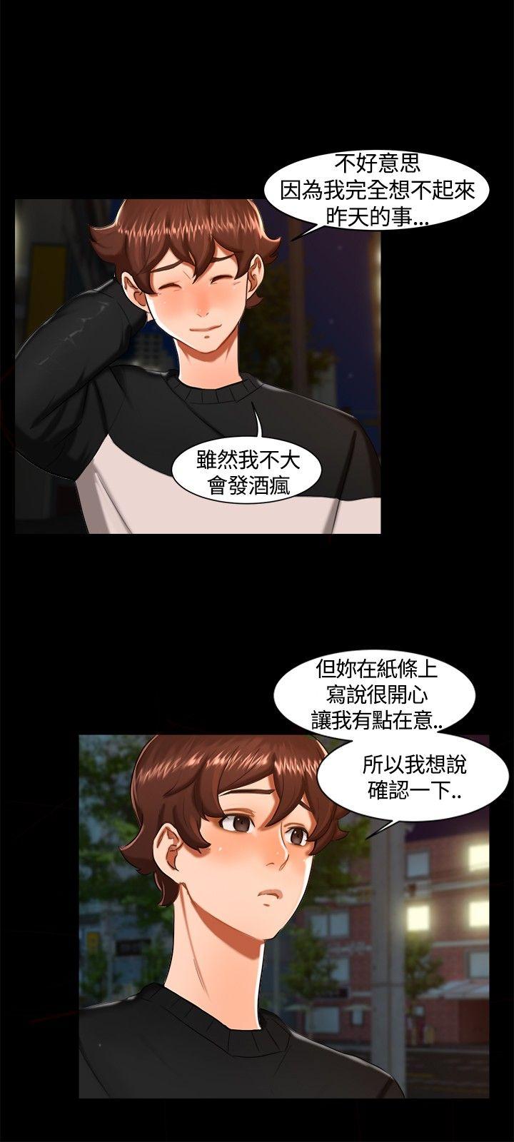 第 11 话