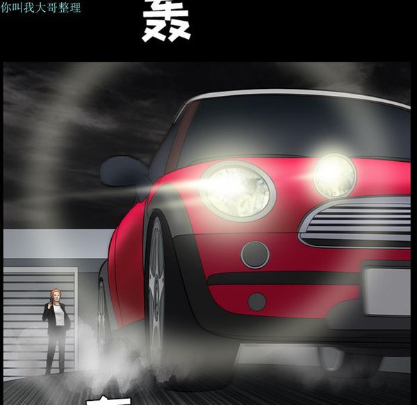 第 29 话 - 第145.jpg页