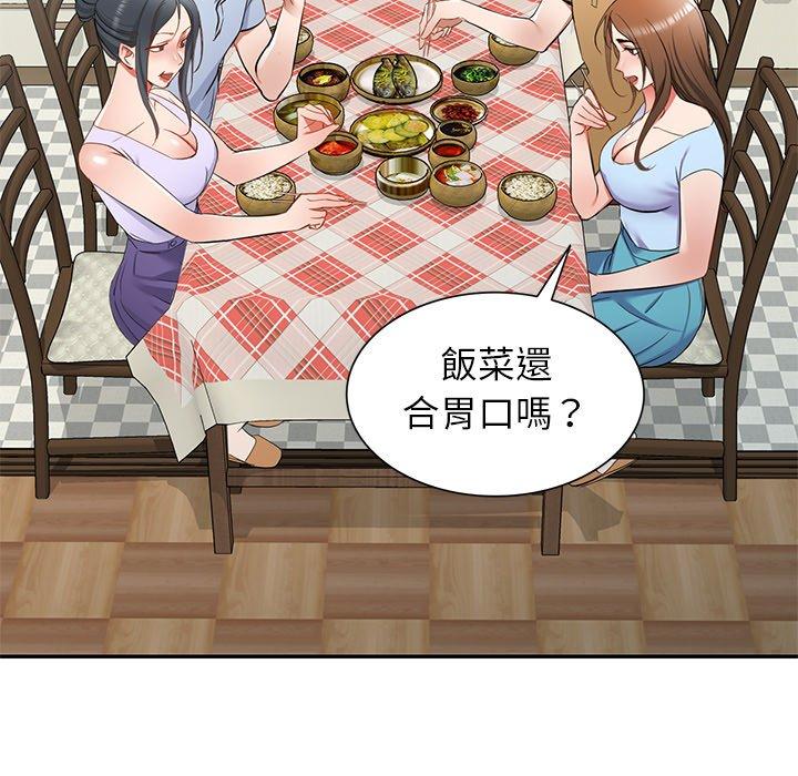 第19话 - 第45.jpg页