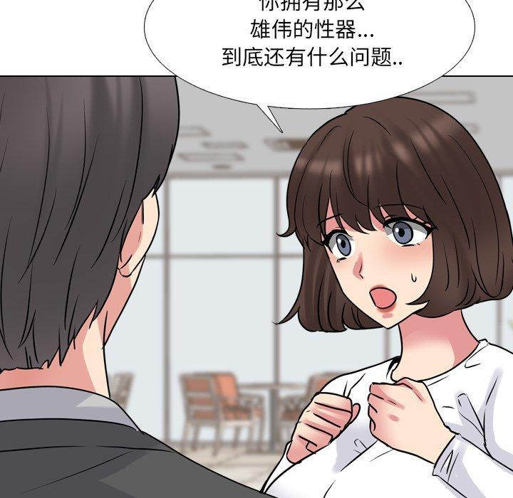 第50话 - 第32.jpg页