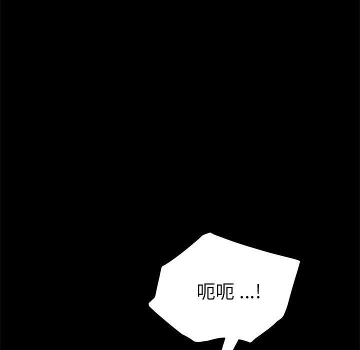 第37话 - 第98.jpg页