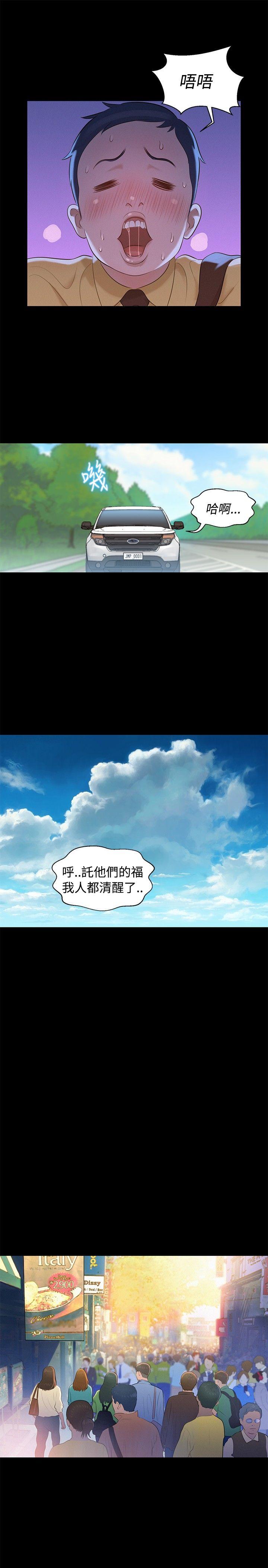 第 12 话 - 第13.jpg页