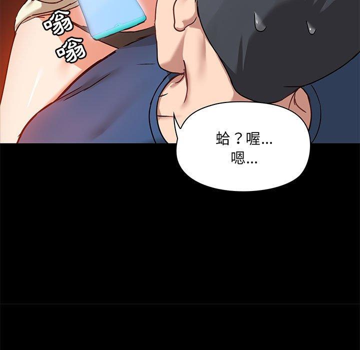 第18話 - 第15.jpg页