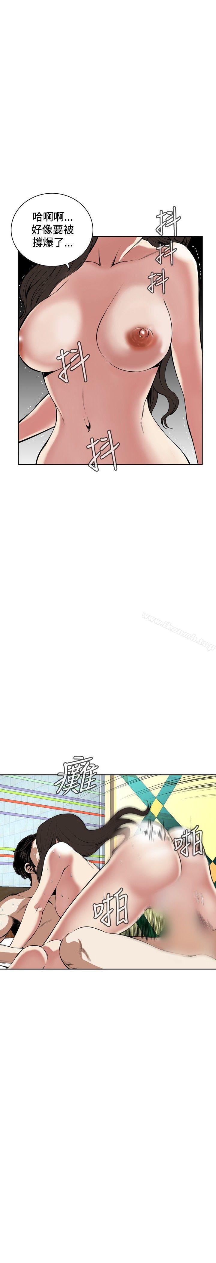 第28話 - 第10.jpg页