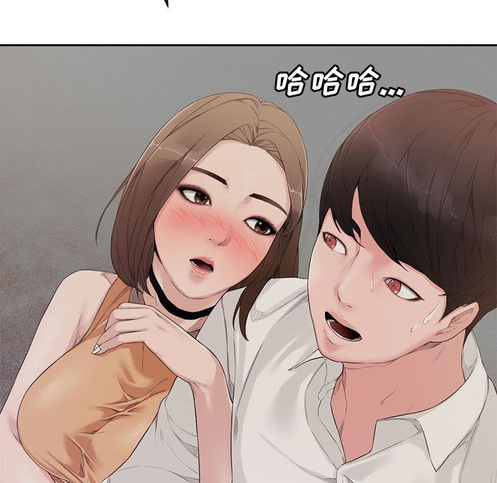 第 1 话 - 第52.jpg页