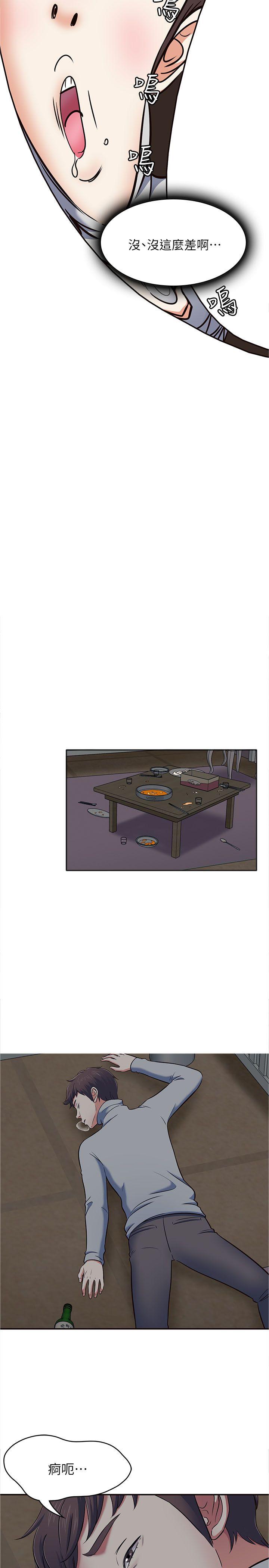第 65 话 - 第33.jpg页