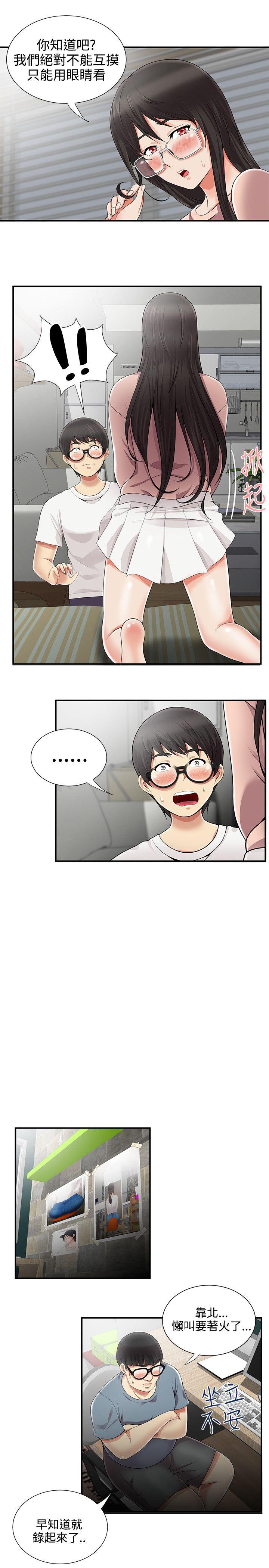 第9話 - 第17.jpg页