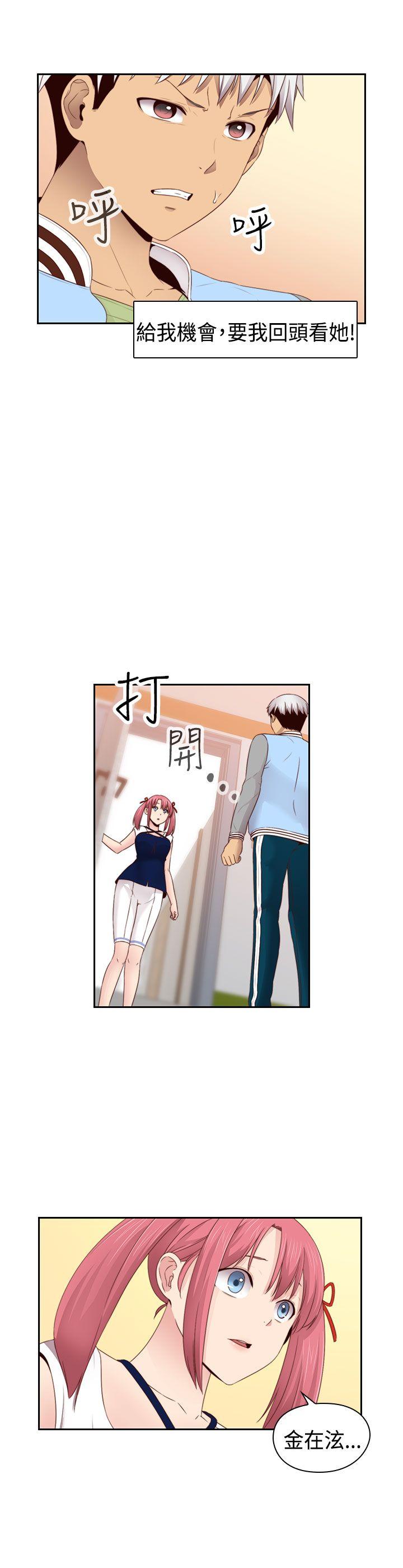 第 69 话 - 第21.jpg页