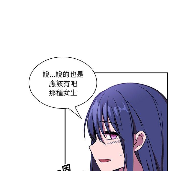第17话 - 第5.jpg页