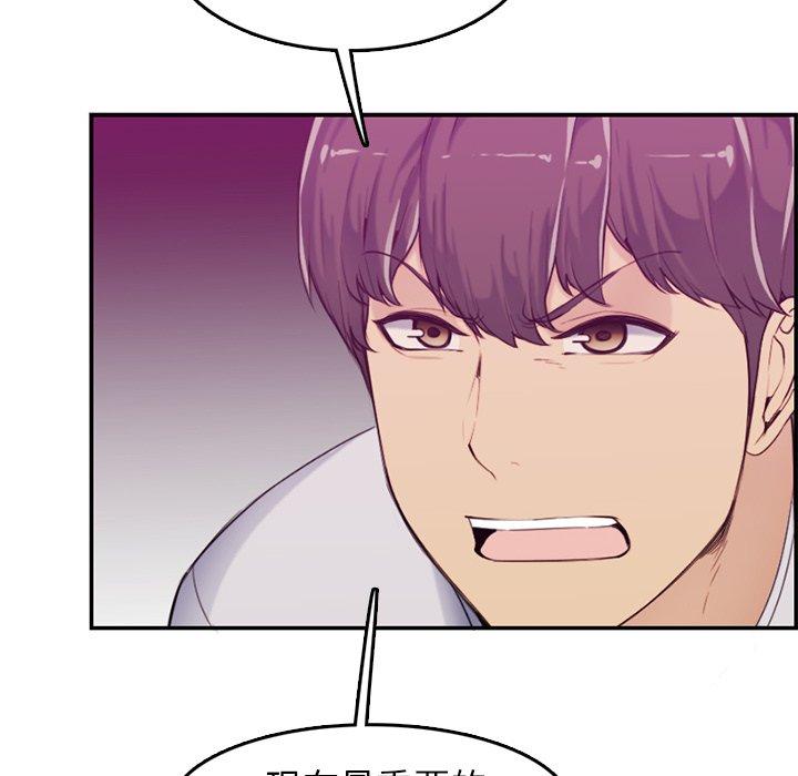 第 35 话 - 第44.jpg页
