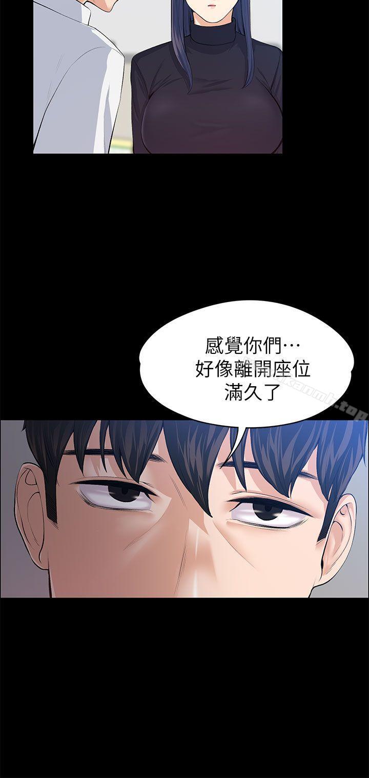 第17話 - 第7.jpg页