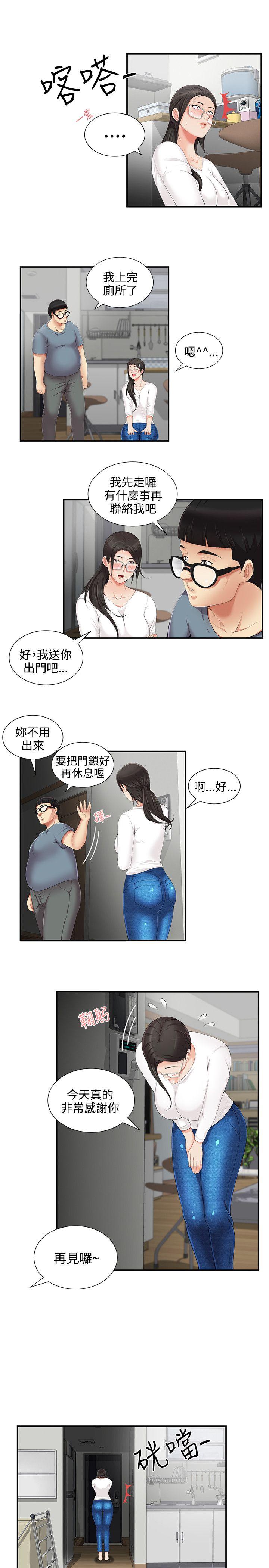 第5話 - 第7.jpg页