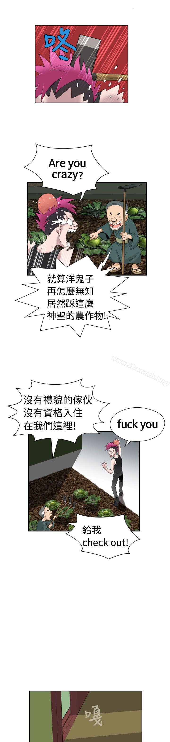 第14话 - 第16.jpg页