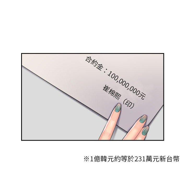 第43话 - 第44.jpg页