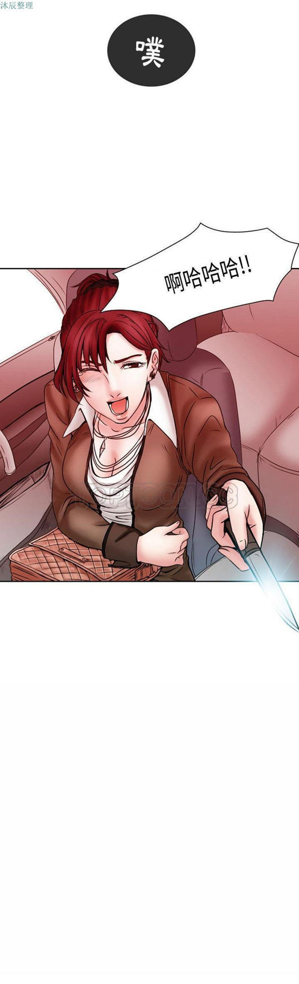 第 21 话 - 第5.jpg页
