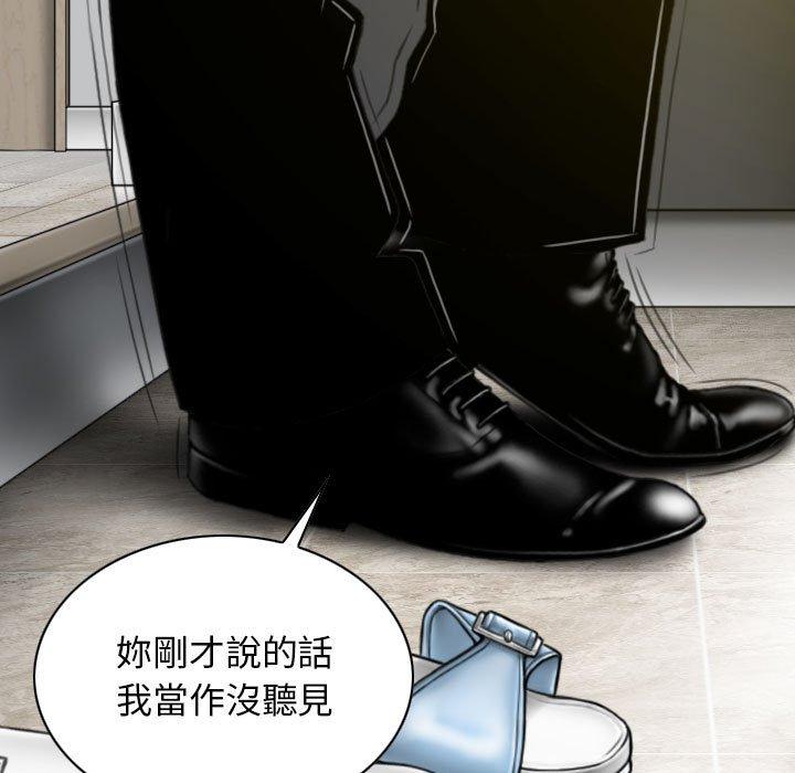 第26话 - 第23.jpg页
