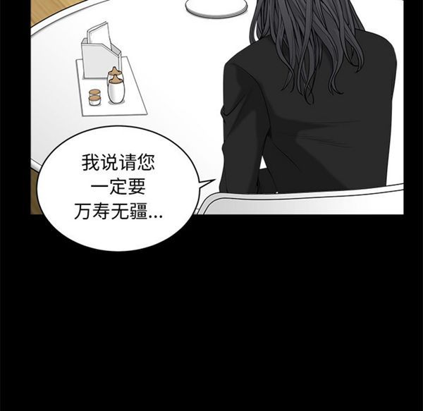 第 50 话 - 第21.jpg页