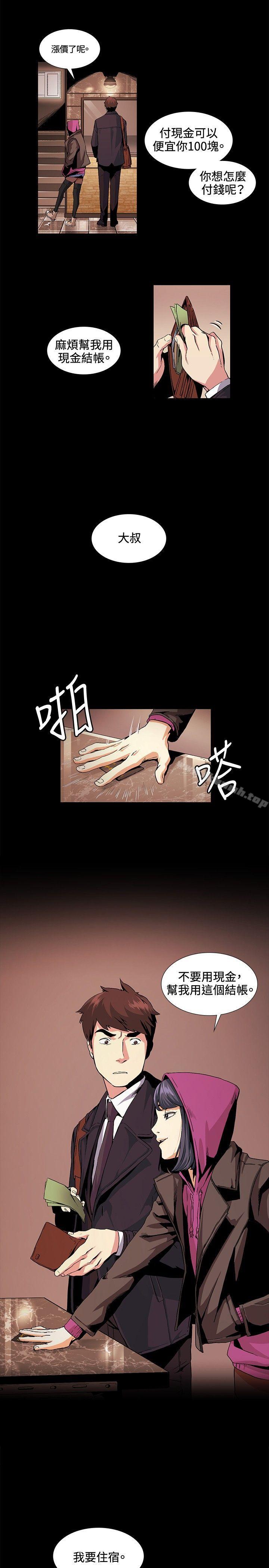 第17話 - 第3.jpg页
