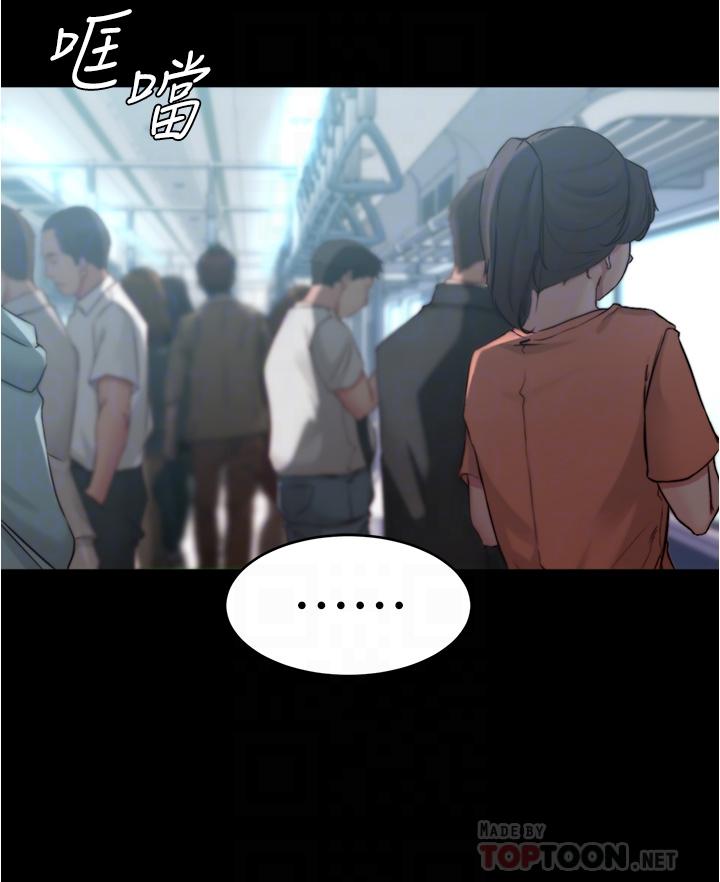 第59話-捷運車廂裡公然打炮 - 第10.jpg页