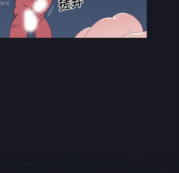 第 13 话 - 第18.jpg页