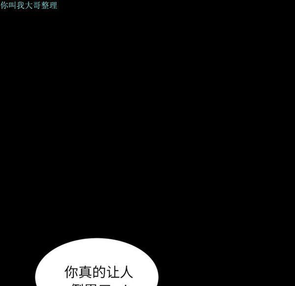 第 16 话 - 第19.jpg页