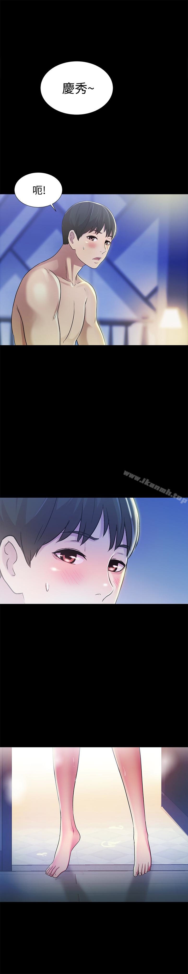 第41話-我來幫你做色色的事吧 - 第4.jpg页