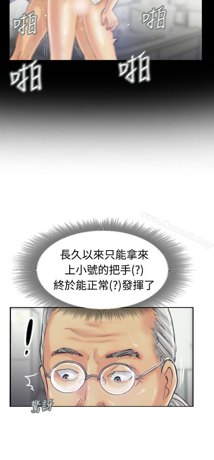 第21话 - 第17.jpg页