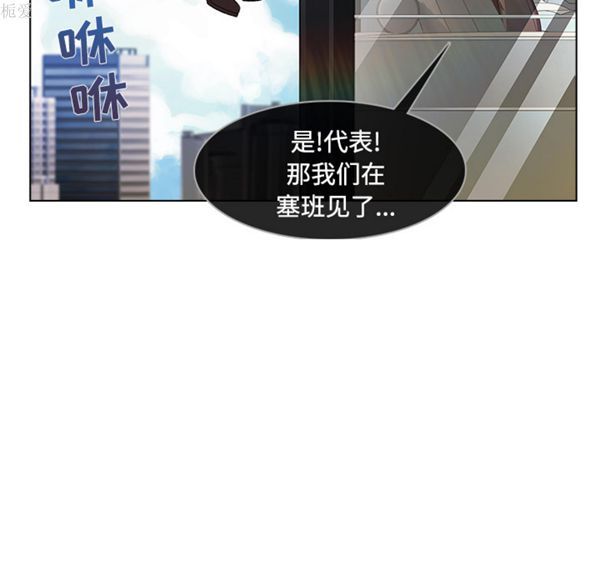 第 20 话 - 第26.jpg页