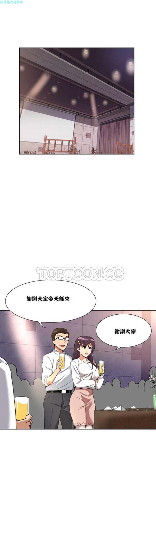 第 13 话 - 第4.jpg页