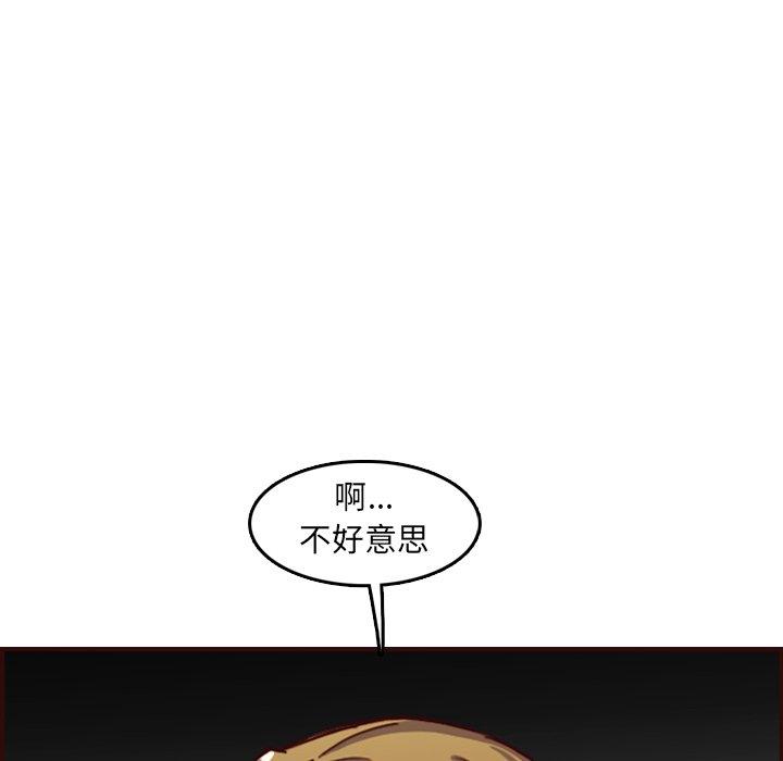 第 61 话 - 第62.jpg页