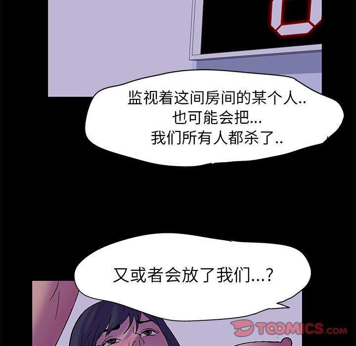 第18话 - 第58.jpg页