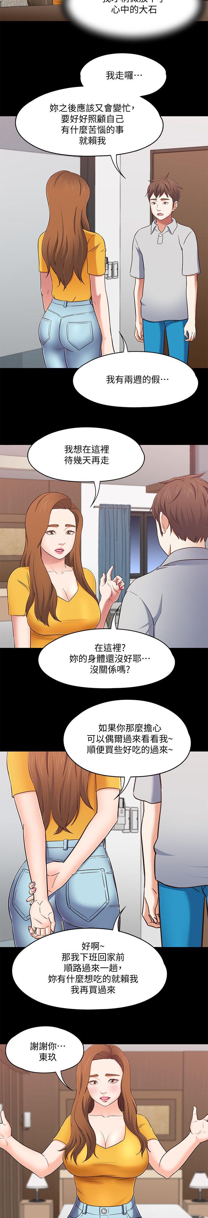 第 89 话 - 第10.jpg页