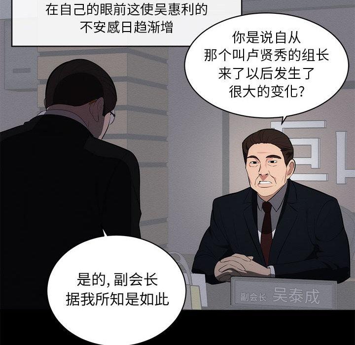 第 1 话 - 第28.jpg页