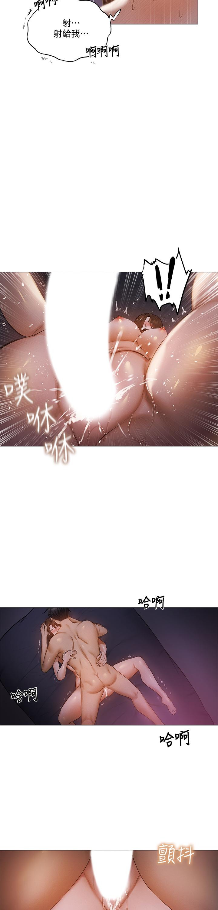 第39話-讓我們交纏到天明 - 第36.jpg页