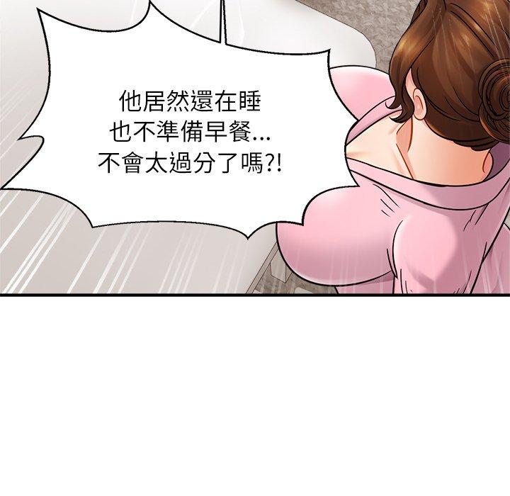 第11话 - 第112.jpg页
