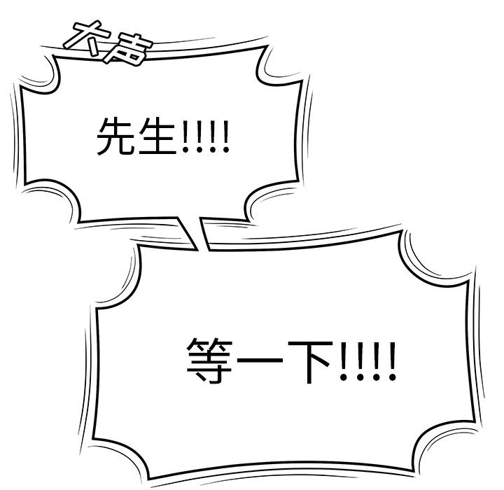 第 12 话 - 第109.jpg页