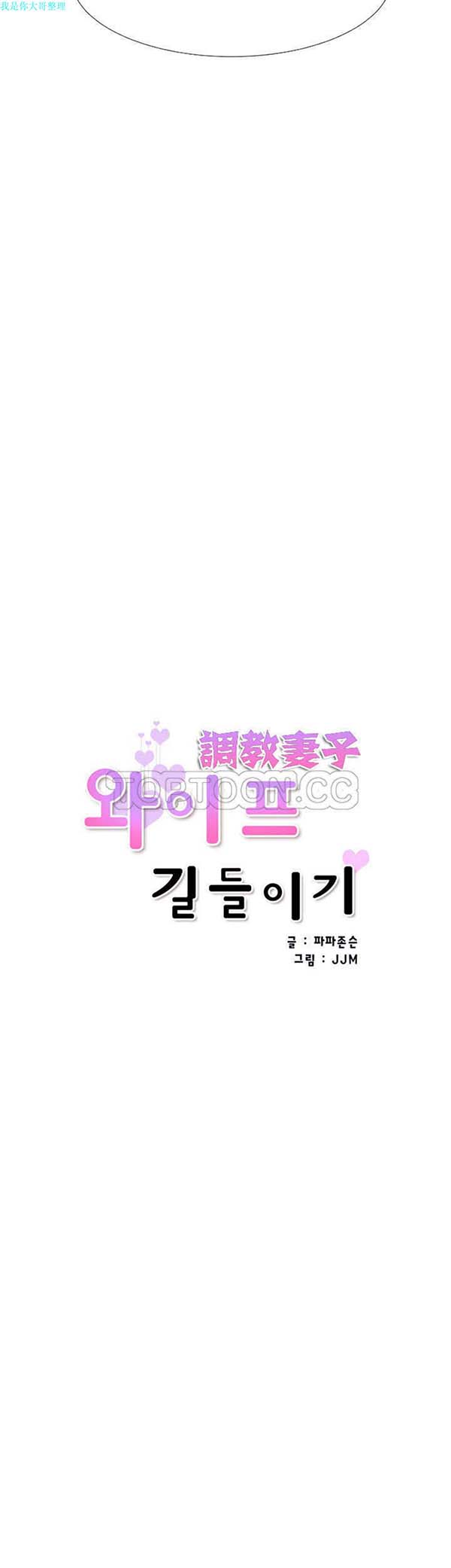 第 22 话 - 第4.jpg页