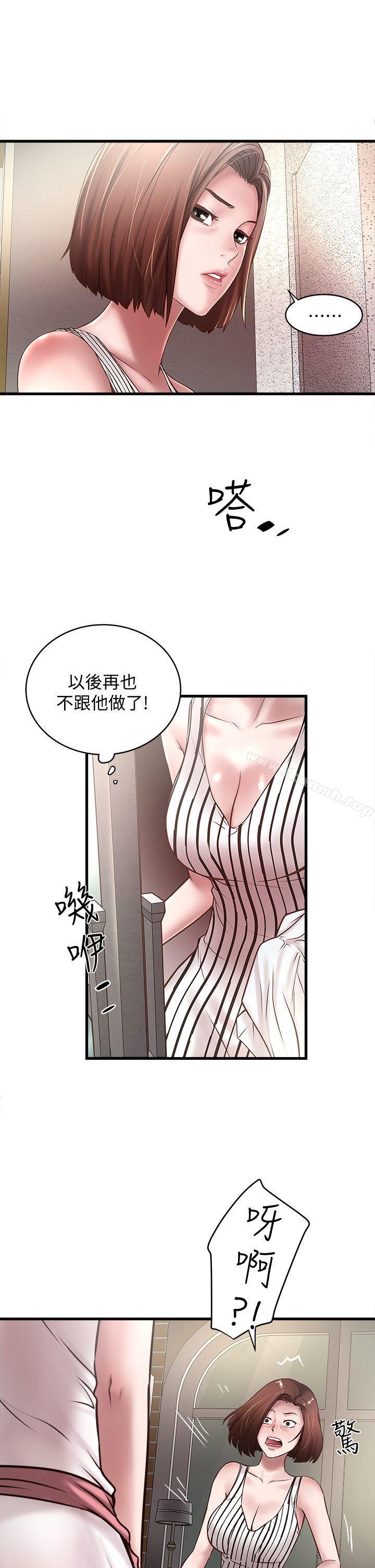 第18话-老公反常的床技 - 第27.jpg页