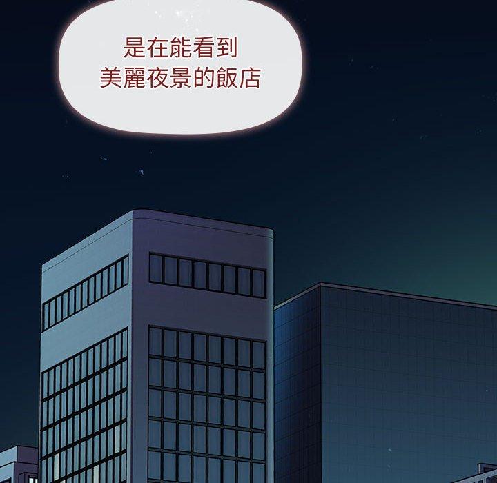第27话 - 第80.jpg页