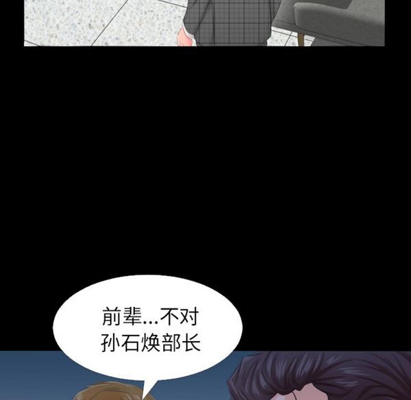 第 3 话 - 第53.jpg页